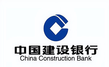 沙雅建设银行信用贷款需要什么条件？建行信贷办理流程和注意事项！